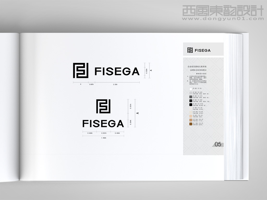 FISEGA服裝品牌vi設(shè)計之標志標準制圖各部分比例關(guān)系規(guī)范