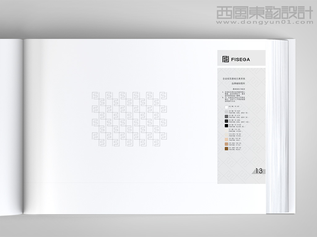 FISEGA服裝品牌vi設(shè)計之品牌輔助圖形設(shè)計