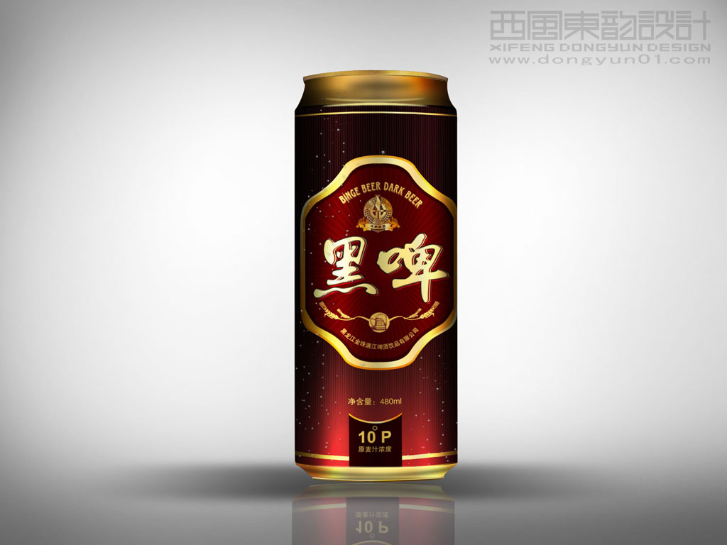 冰鵝啤酒黑啤酒易拉罐裝包裝設(shè)計(jì)