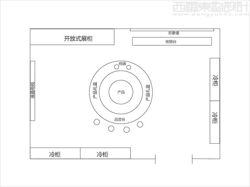 內(nèi)蒙古云牧牧業(yè)科技vi設(shè)計之牛羊肉體驗店平面圖設(shè)計