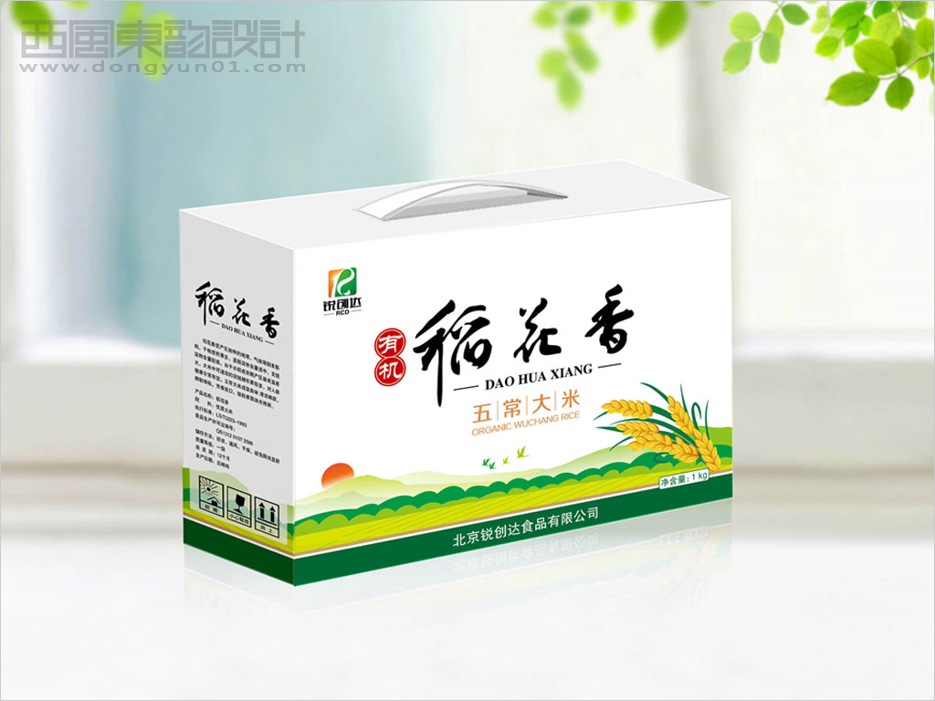 北京銳創(chuàng)達(dá)食品有限公司有機(jī)稻花香禮盒包裝設(shè)計(jì)