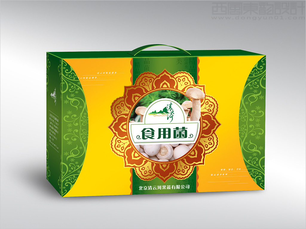 北京清云河果蔬公司食用菌包裝設(shè)計(jì)