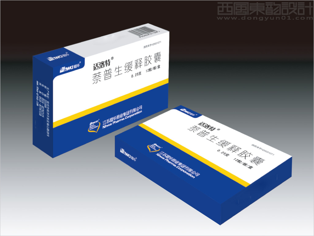 江蘇恩華藥業(yè)股份有限公司適洛特萘普生緩釋膠囊處方藥品包裝設(shè)計(jì)