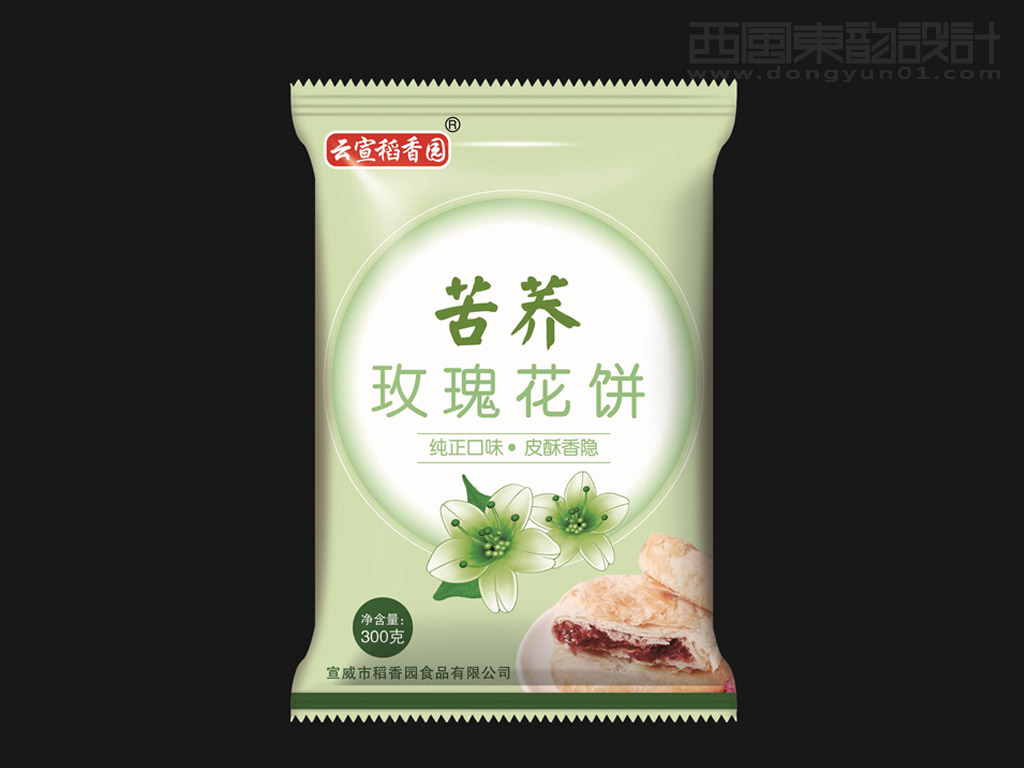 食品包裝設(shè)計(jì)的要求和規(guī)范