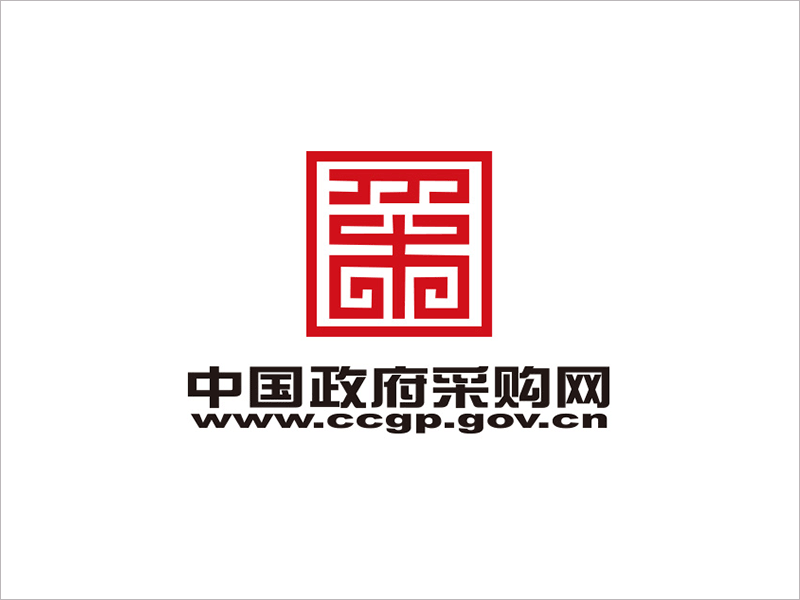 中國政府采購網(wǎng)logo設(shè)計(jì)理念說明：