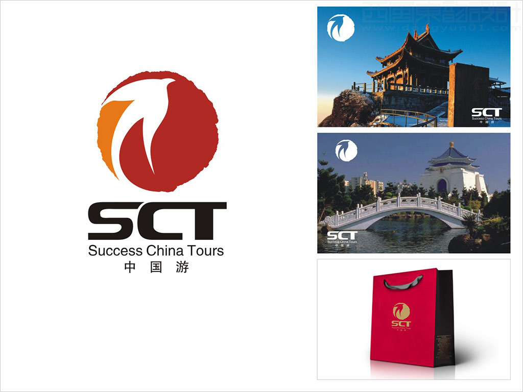 成功中國(guó)旅游旅行社Success China Tours logo設(shè)計(jì)之應(yīng)用效果