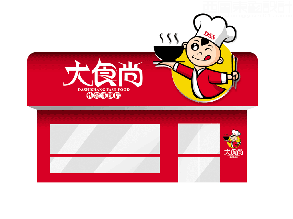 北京大食尚快餐連鎖店標(biāo)志設(shè)計(jì)之店面門頭設(shè)計(jì)