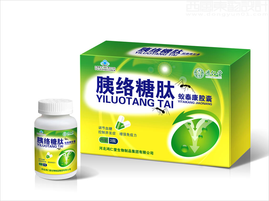 河北鴻仁堂生物制品集團(tuán)有限公司胰絡(luò)糖肽蟻泰康膠囊包裝設(shè)計(jì)圖片