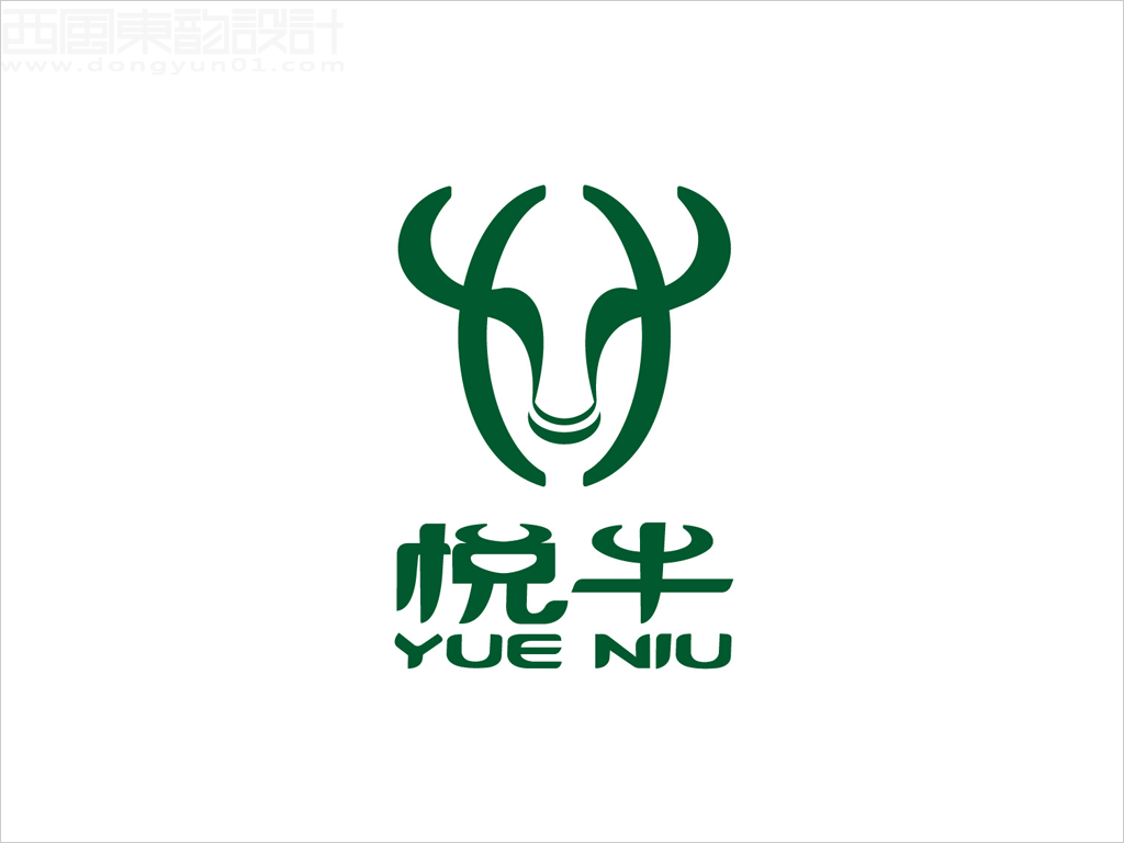 遼寧宏達(dá)牛業(yè)發(fā)展有限公司悅牛品牌LOGO設(shè)計(jì)