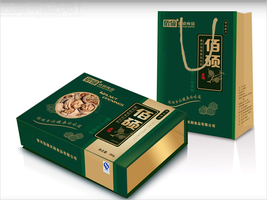 香河佰碩農(nóng)副食品有限公司開(kāi)口核桃禮盒包裝設(shè)計(jì)