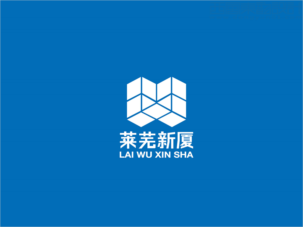 山東萊蕪新廈建設(shè)有限公司標(biāo)志設(shè)計反白效果圖