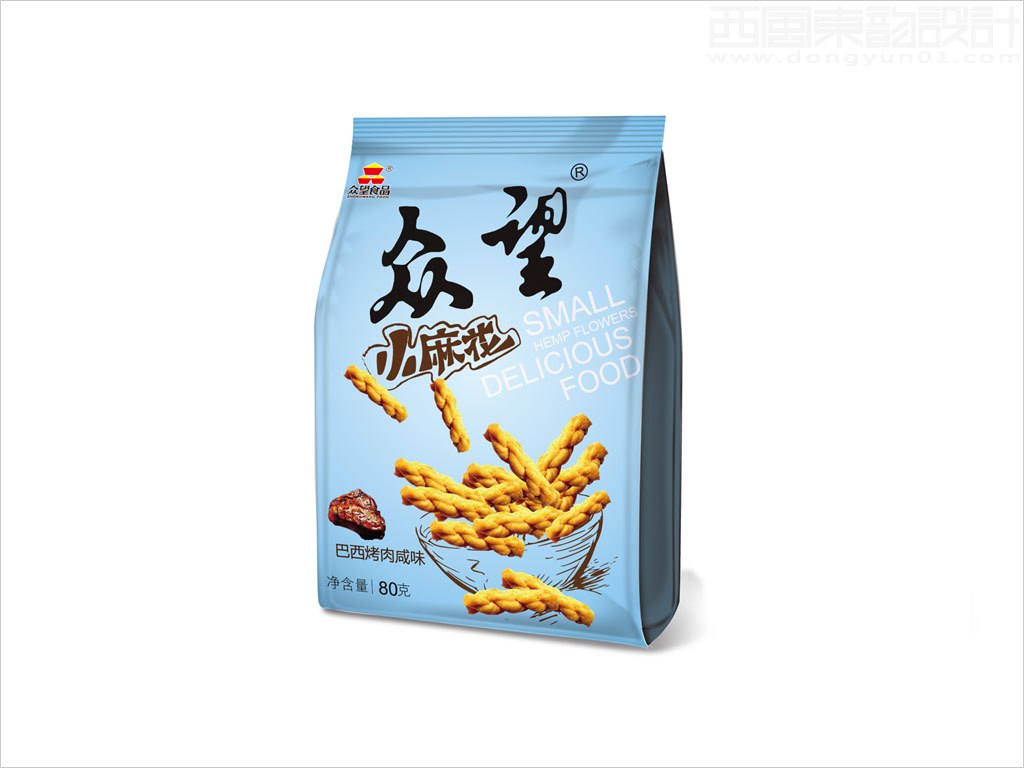 湖北眾望科工貿(mào)有限公司眾望巴西烤肉咸味小麻花休閑食品包裝袋設計