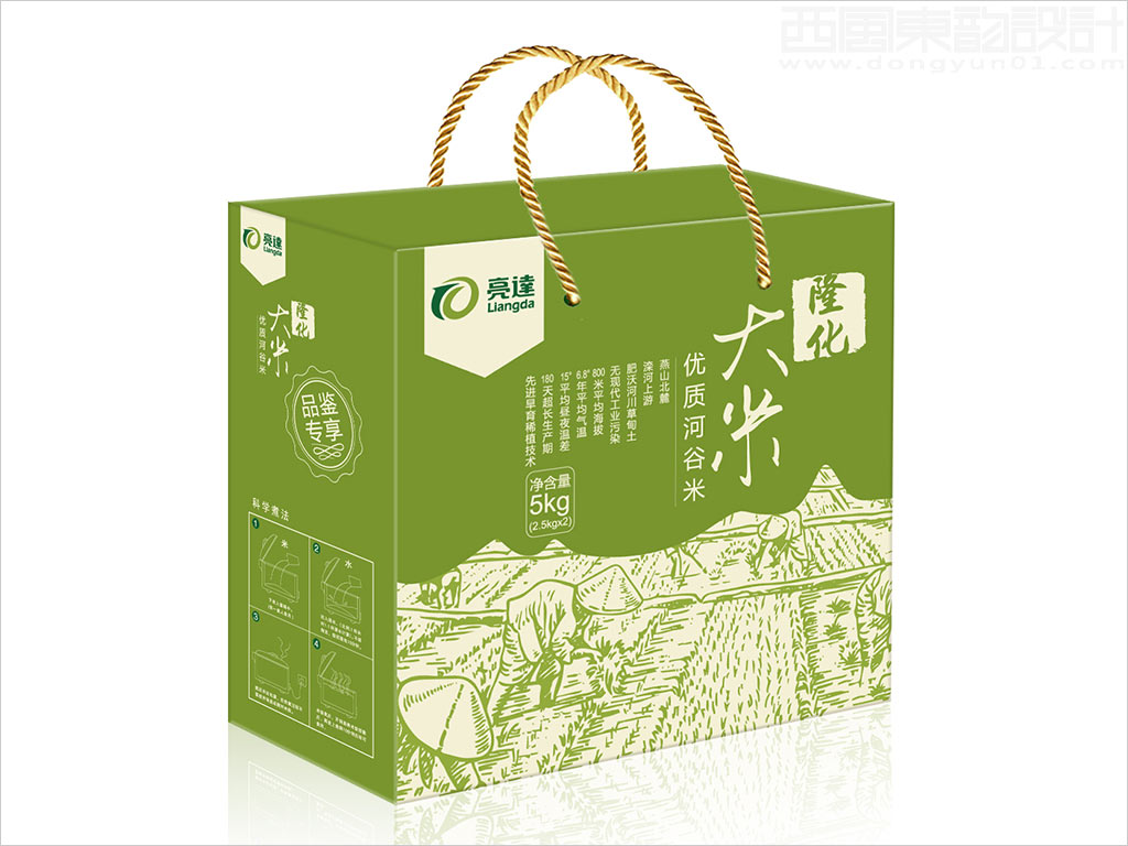 承德亮達(dá)食品有限公司隆化大米手提盒包裝設(shè)計(jì)