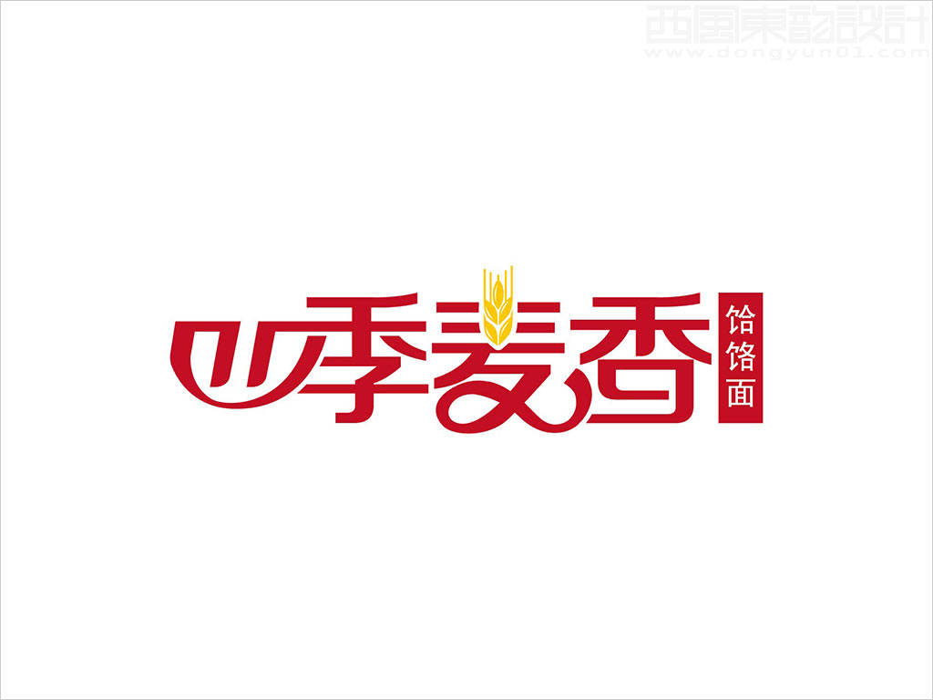 四季麥香饸饹面餐飲有限公司logo設計