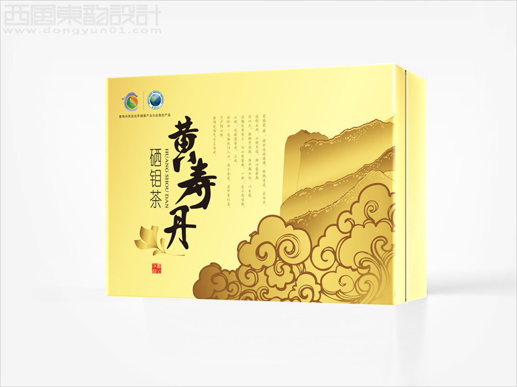 陜西金杉國際集團(tuán)公司黃壽丹硒鉬茶禮品盒包裝設(shè)計(jì)