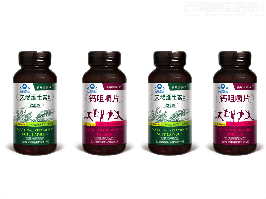 北京綠健園生物科技有限公司新希望家族系列保健品包裝設(shè)計(jì)案例圖片