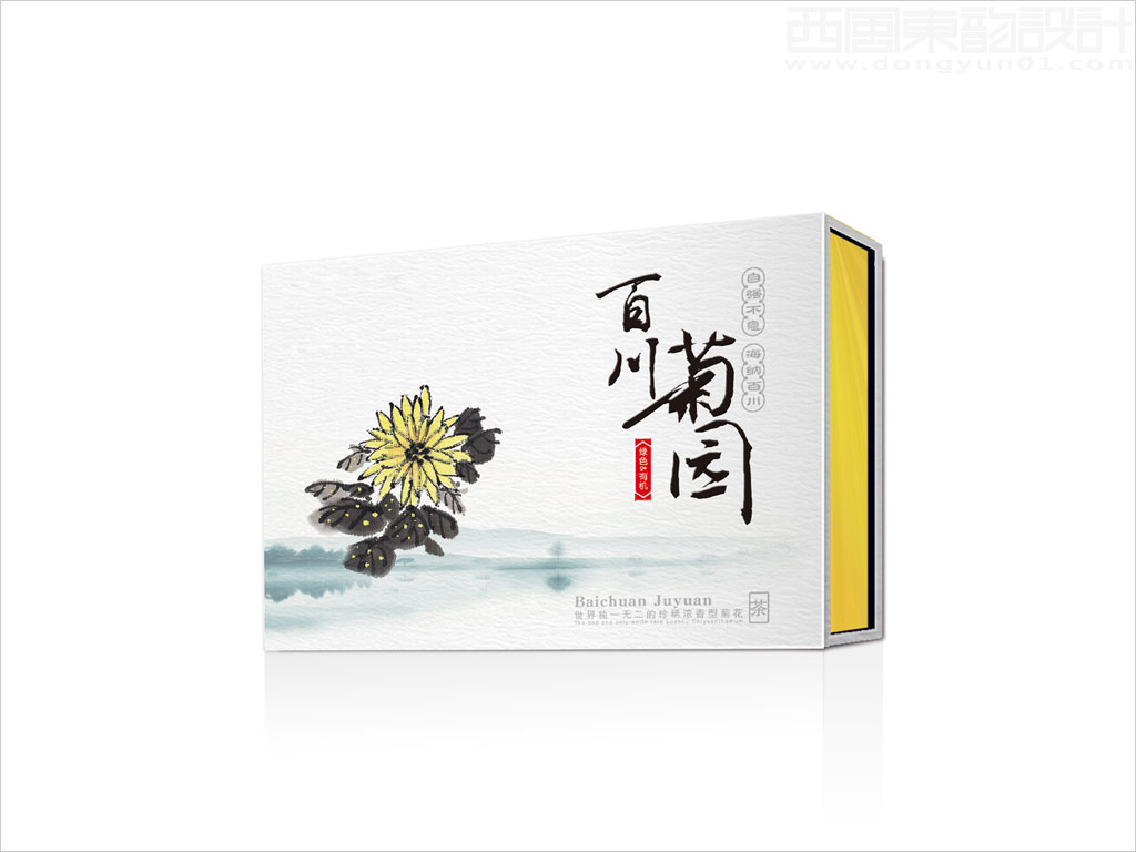 廊坊遠村農業(yè)開發(fā)有限公司濃香型菊花茶葉禮品盒包裝設計