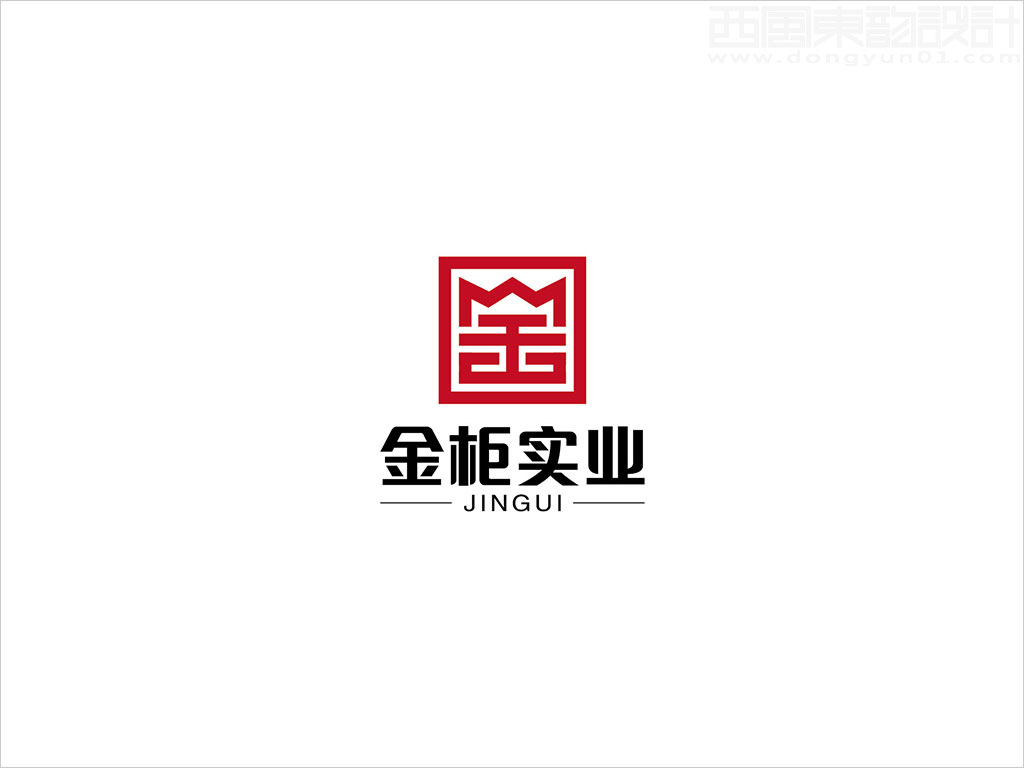 深圳市金柜實業(yè)有限公司標志設(shè)計