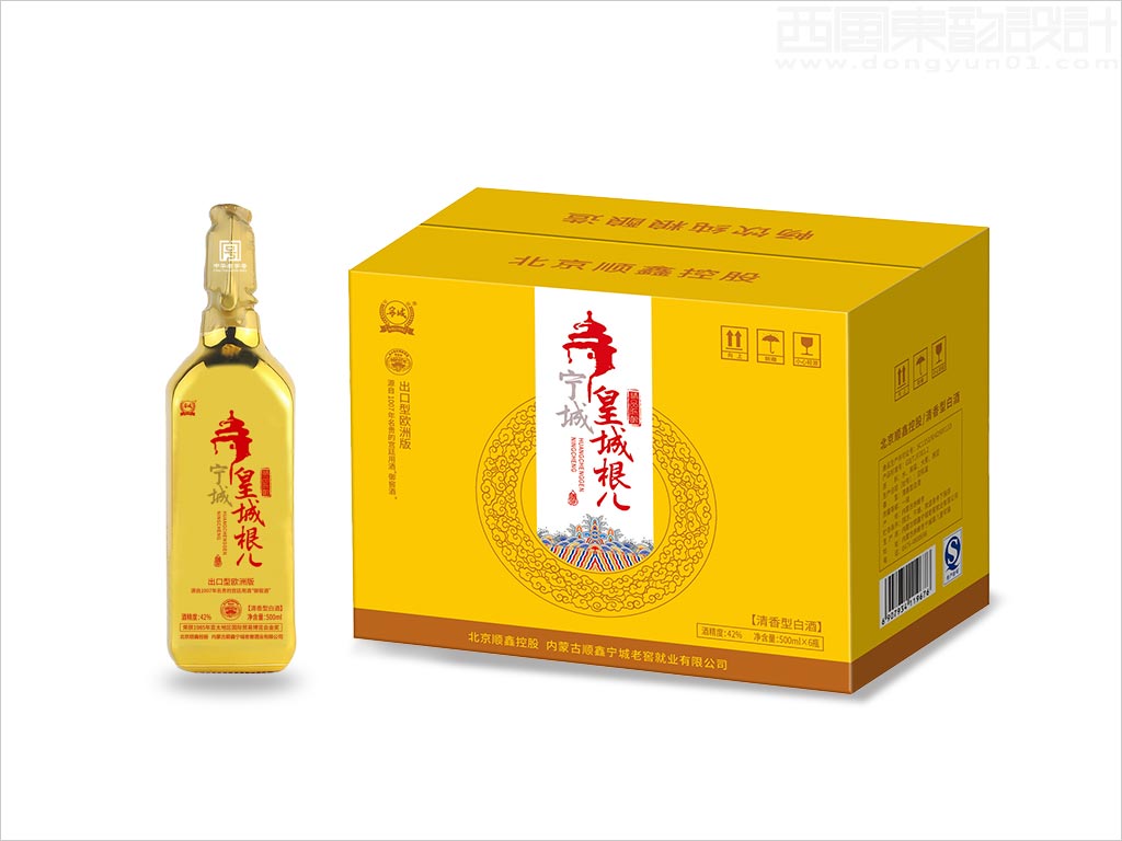 北京順鑫控股內(nèi)蒙古順鑫寧城老窖酒業(yè)有限公司皇城根兒白酒瓶標(biāo)外箱設(shè)計(jì)之金色版