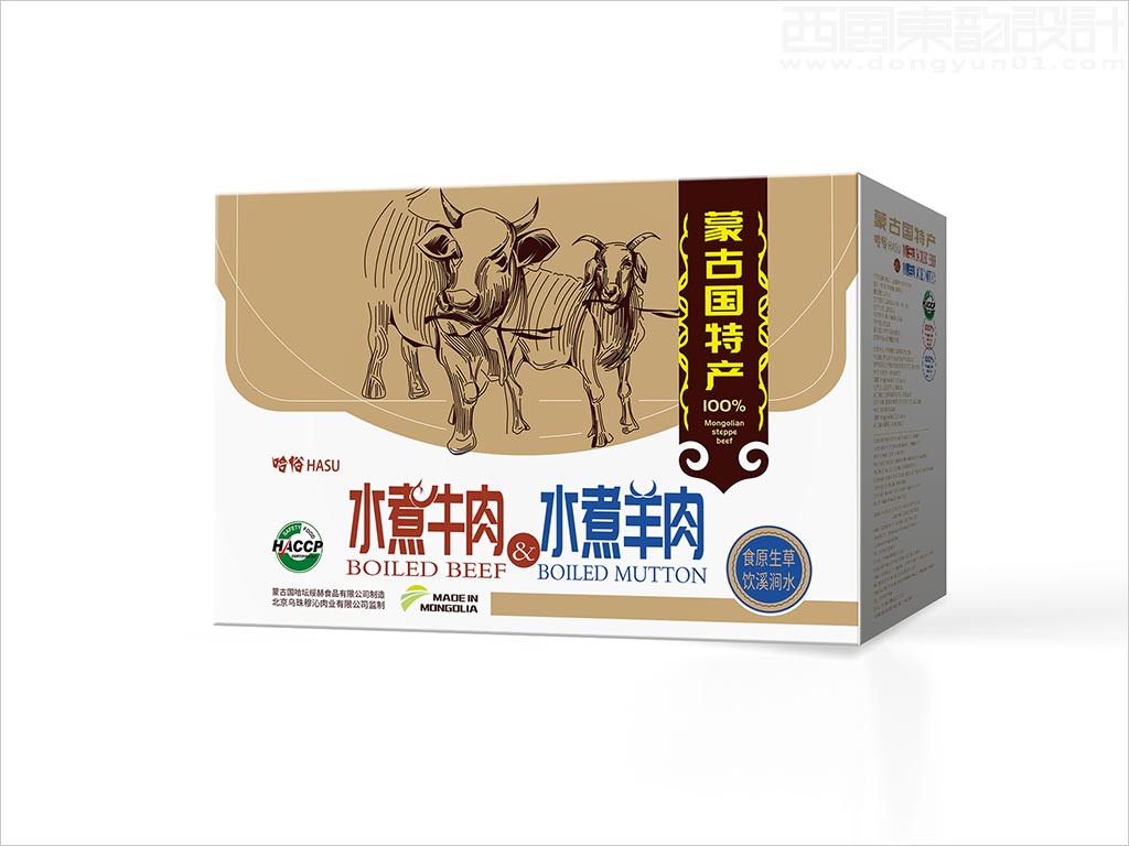 北京烏珠穆沁肉業(yè)有限公司蒙古國哈俗水煮牛羊肉禮品盒包裝設(shè)計(jì)