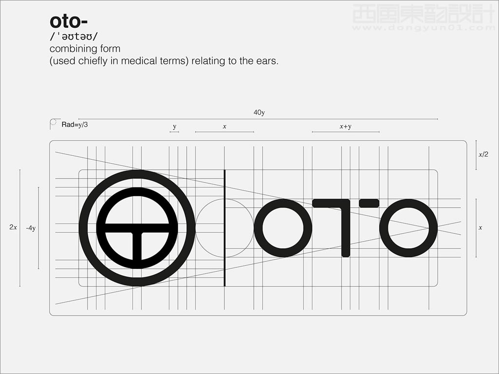 英國Oto耳朵智能檢測儀器醫(yī)療器械logo設(shè)計標準化制圖