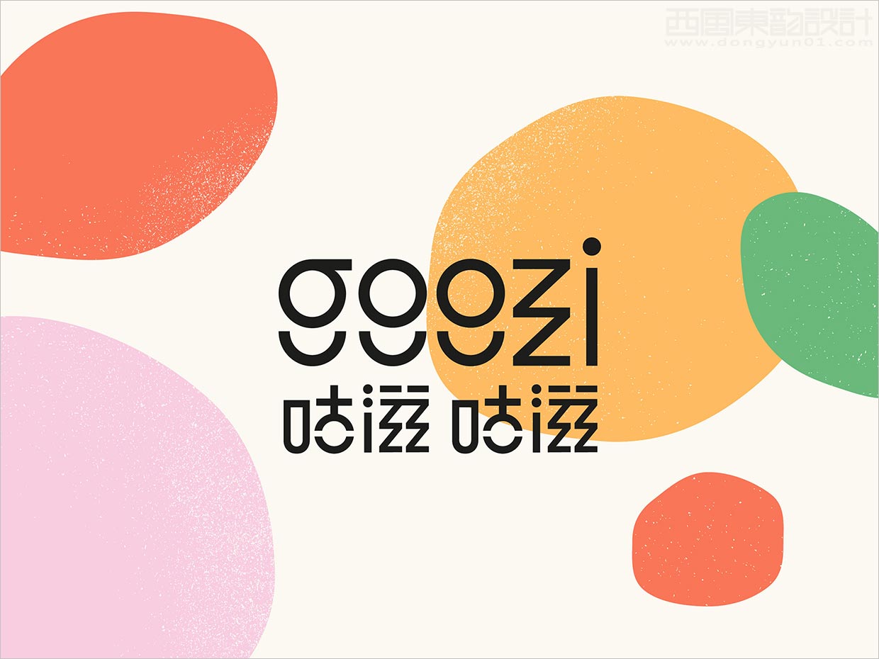 西班牙Goozi Goozi低度酒精米酒品牌logo設(shè)計