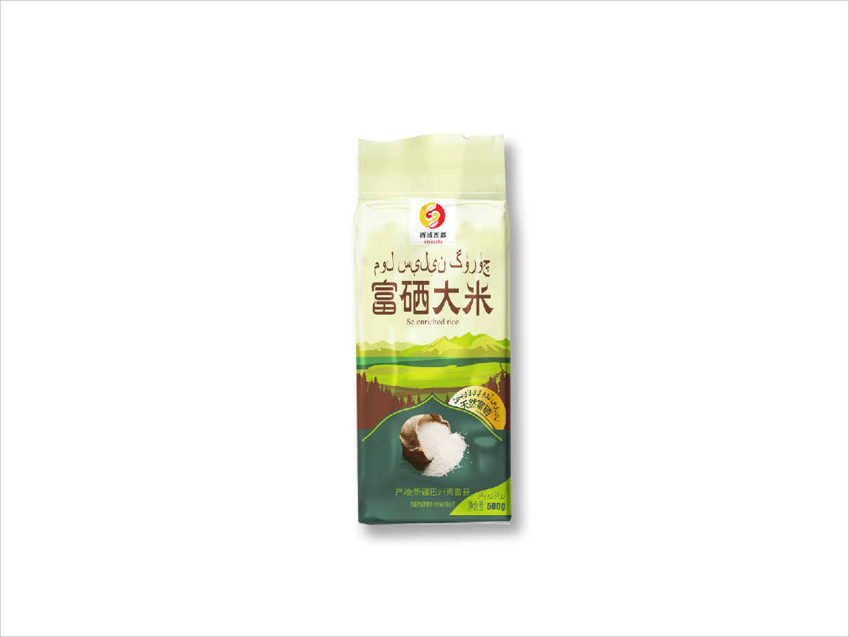 新疆硒域硒都富硒大米農(nóng)產(chǎn)品包裝設計